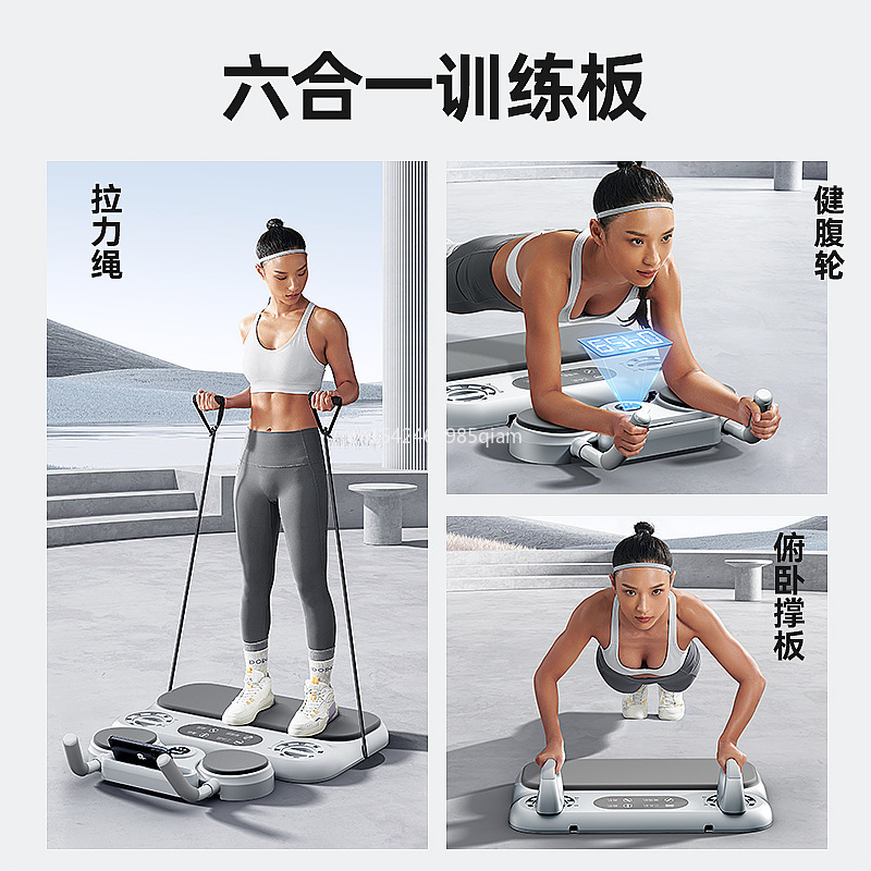 Multi-functional Abdominal Tra - огляд і ціна Push Up Board